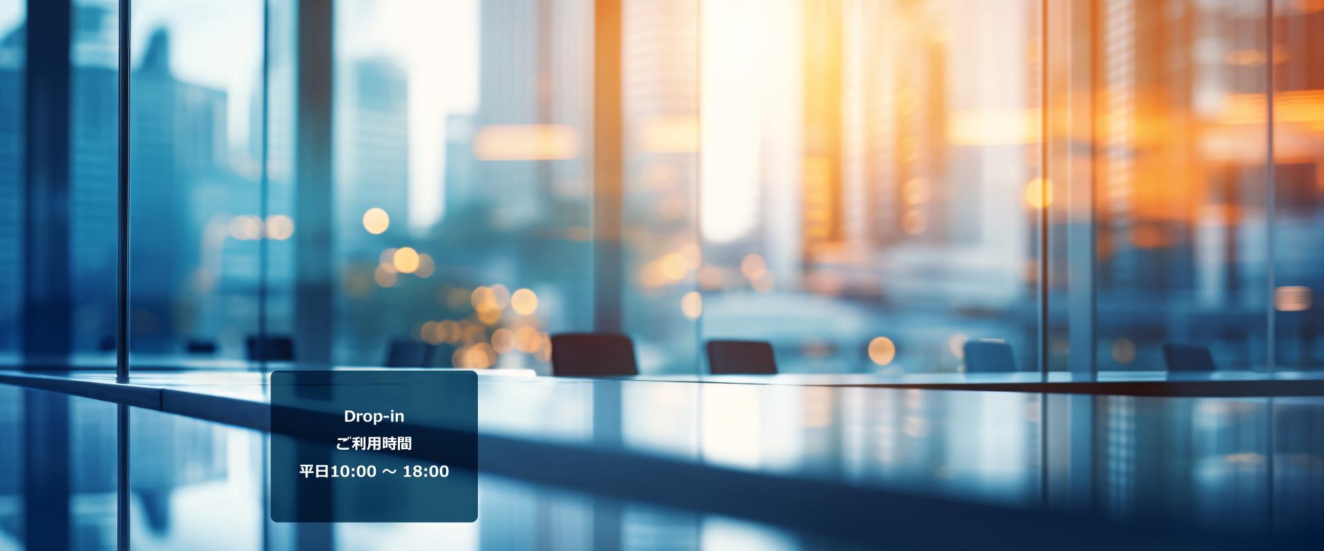 パソコンと人の手